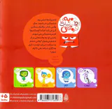 جعبه ی احساسات قروقاتی خشم